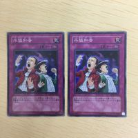 22 24 46 遊戯王 ウルトラレア スーパーレア カード トレーディングカード 究極時械神セフィロン 竜皇 サムネイル 2