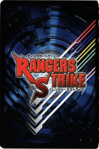 仮面ライダー響鬼 変身音叉 音角 PR-013 非売品 レンジャーズストライク カード サムネイル 2