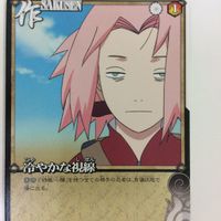 ナルト CARD GAME カード まとめ ナルト サクラ いの 22 サムネイル 4