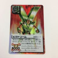 金色のガッシュベル ザ カードバトル カード トレカ ビクトリーム キラ レア 15