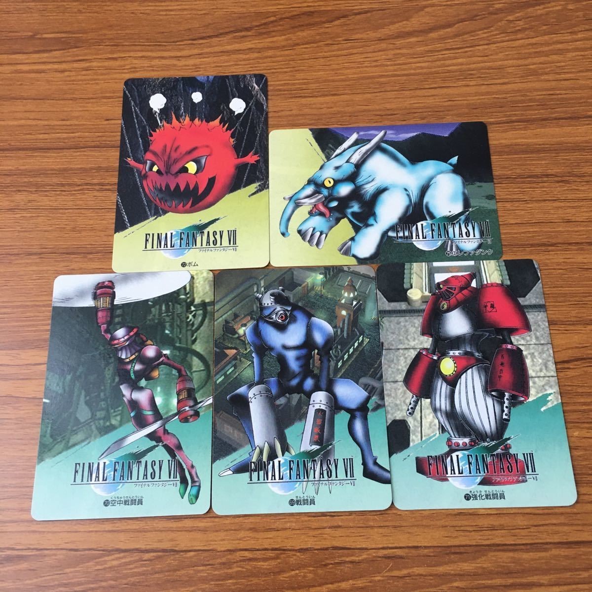 カード トレカ まとめ ファイナル ファンタジー FF 空中戦闘員 戦闘員 強化戦闘員 ボム エレファダンク 26