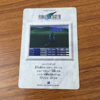 カード トレカ まとめ ファイナル ファンタジー FF 空中戦闘員 戦闘員 強化戦闘員 ボム エレファダンク 26 サムネイル 10