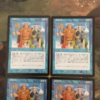 MTG マジックザギャザリング カード まとめ MMQ 超越者/Overtaker 4枚セット 91 サムネイル 3