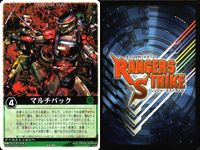 カード レンジャーズストライク まとめ スーパーモード トンデモジョーズ スターピース アドベンチャー ランドバルカン マルチパック ★カードリスト参照 サムネイル 7