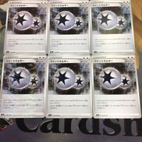 ポケモンカード 新裏面 6枚 ツインエネルギー 16 サムネイル 1