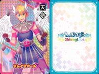 カード うたのプリンスさまっ うたプリ まとめ ビジュアルコレクション クリア 一十木音也 四ノ宮那月 聖川真斗 来栖翔 愛島セシル キラ サンシャイン ライブ サムネイル 6