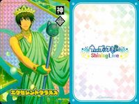 カード うたのプリンスさまっ うたプリ まとめ ビジュアルコレクション クリア 一十木音也 四ノ宮那月 聖川真斗 来栖翔 愛島セシル キラ サンシャイン ライブ サムネイル 8