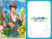 カード うたのプリンスさまっ うたプリ まとめ ビジュアルコレクション クリア 一十木音也 四ノ宮那月 聖川真斗 来栖翔 愛島セシル キラ サンシャイン ライブ サムネイル 7