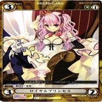 【状態B】ロイヤルプリンセス 本田たまのすけ PV016 アクエリアンエイジ 構成済デッキ カード まとめ サムネイル 4