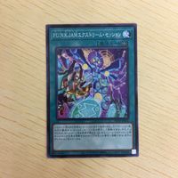 遊戯王 ノーマル カード トレーディングカード P U.N.K.JAMエクストリームセッション まとめ サムネイル 3