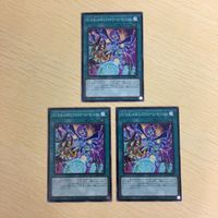 遊戯王 ノーマル カード トレーディングカード P U.N.K.JAMエクストリームセッション まとめ サムネイル 2