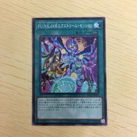遊戯王 ノーマル カード トレーディングカード P U.N.K.JAMエクストリームセッション まとめ サムネイル 4