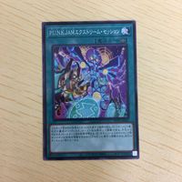 遊戯王 ノーマル カード トレーディングカード P U.N.K.JAMエクストリームセッション まとめ サムネイル 5