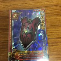 ドラゴンクエスト モンスター バトルロード カード まとめ マクドナルド レア 40 サムネイル 8
