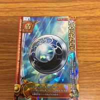 ドラゴンクエスト モンスター バトルロード カード まとめ マクドナルド レア 40 サムネイル 6