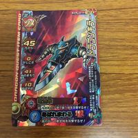 ドラゴンクエスト モンスター バトルロード カード まとめ マクドナルド レア 40 サムネイル 7
