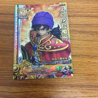 ドラゴンクエスト モンスター バトルロード カード まとめ マクドナルド レア 40 サムネイル 2