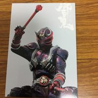 Kamen Rider Hibiki Card Lot Tokusatsu Japanese サムネイル 8