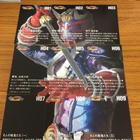 Kamen Rider Hibiki Card Lot Tokusatsu Japanese サムネイル 1