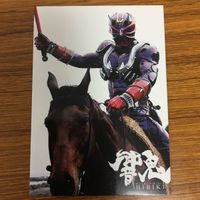 Kamen Rider Hibiki Card Lot Tokusatsu Japanese サムネイル 6