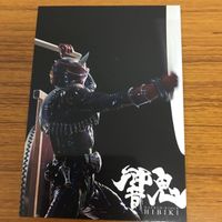 Kamen Rider Hibiki Card Lot Tokusatsu Japanese サムネイル 5