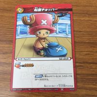 カード トレカ まとめ ミラクル バトル ミラバト サンジ ロラノア ゾロ モンキー D ルフィ 雷光槍 テンポ 船医 チョッパー 86 サムネイル 9