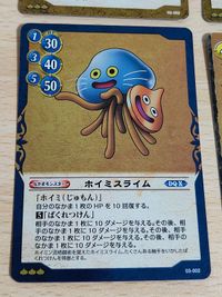 ドラゴンクエストTCG ドラゴンクエストⅩスペシャルパック 03-002[レア]：ホイミスライム サムネイル 2