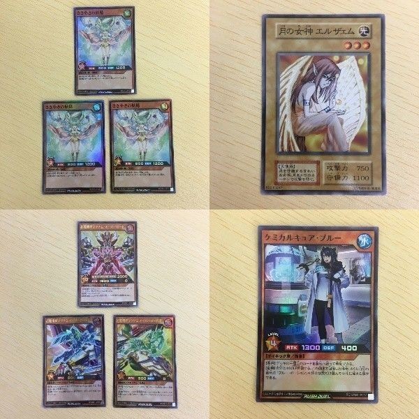 77 76 78 遊戯王 スーパーレア 初期 ウルトラレア カード トレーディングカード ささやきの妖精 月の女神エ