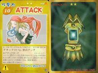 カード シャーマンキング スーパーレア まとめ 恐山 アンナ マルコ アタック 必殺の呪符装着 グランデファンタスマ 玉村たまお 侍 柳生十兵衛 麻倉 葉 アークエンジェルズFIRE チョコラブ Sp EX 字レア サムネイル 6