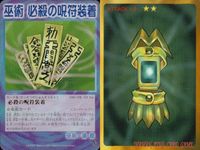 カード シャーマンキング スーパーレア まとめ 恐山 アンナ マルコ アタック 必殺の呪符装着 グランデファンタスマ 玉村たまお 侍 柳生十兵衛 麻倉 葉 アークエンジェルズFIRE チョコラブ Sp EX 字レア サムネイル 8