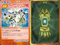 カード シャーマンキング スーパーレア まとめ 恐山 アンナ マルコ アタック 必殺の呪符装着 グランデファンタスマ 玉村たまお 侍 柳生十兵衛 麻倉 葉 アークエンジェルズFIRE チョコラブ Sp EX 字レア サムネイル 2