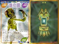 カード シャーマンキング スーパーレア まとめ 恐山 アンナ マルコ アタック 必殺の呪符装着 グランデファンタスマ 玉村たまお 侍 柳生十兵衛 麻倉 葉 アークエンジェルズFIRE チョコラブ Sp EX 字レア サムネイル 9