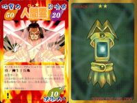 カード シャーマンキング スーパーレア まとめ 恐山 アンナ マルコ アタック 必殺の呪符装着 グランデファンタスマ 玉村たまお 侍 柳生十兵衛 麻倉 葉 アークエンジェルズFIRE チョコラブ Sp EX 字レア サムネイル 4