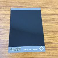 カード トレカ まとめ 呪術廻戦 ぱしゃこれ 釘崎 野薔薇 箔押し レア 14 サムネイル 6