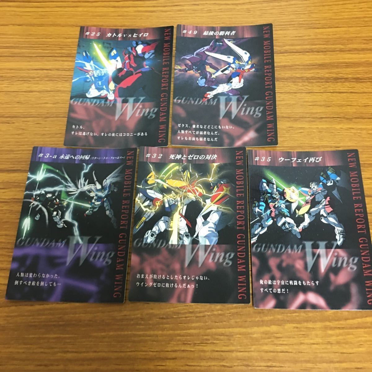 ガンダム カード ダス マスターズ まとめ 16