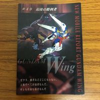 ガンダム カード ダス マスターズ まとめ 16 サムネイル 3