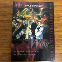 ガンダム カード ダス マスターズ まとめ 16 サムネイル 5