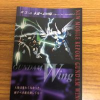 ガンダム カード ダス マスターズ まとめ 16 サムネイル 4