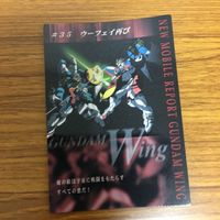 ガンダム カード ダス マスターズ まとめ 16 サムネイル 6