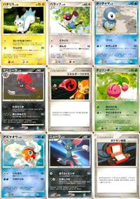 ポケモン カード まとめ DP1 パチリス ペラップ ポッチャマ マニューラ エネルギーつけかえ チェリンボ アズマオウ ニューラ ポケ サムネイル 1