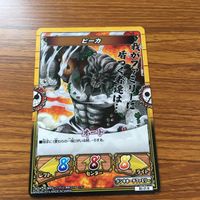 One Piece Card Kinship Boost Doflamingo Lot サムネイル 7