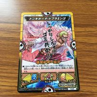 One Piece Card Kinship Boost Doflamingo Lot サムネイル 6