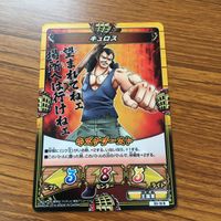 One Piece Card Kinship Boost Doflamingo Lot サムネイル 3