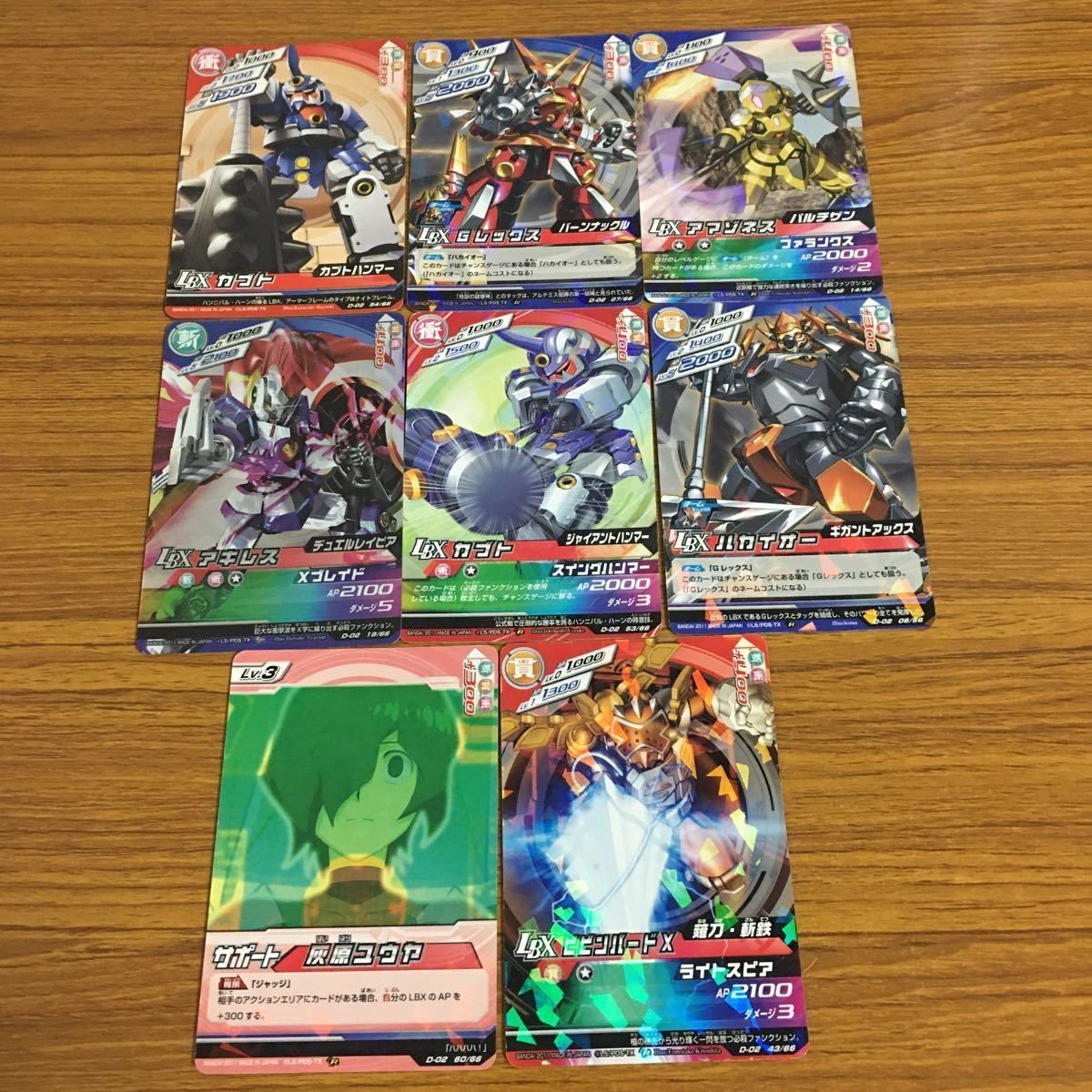 カード トレカ まとめ ダンボール戦機 灰原 ユウヤ ビビンバード アキレス カブト ハカイオー アマゾネス Gレックス 40