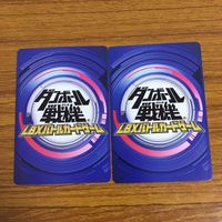 カード トレカ まとめ ダンボール戦機 灰原 ユウヤ ビビンバード アキレス カブト ハカイオー アマゾネス Gレックス 40 サムネイル 10