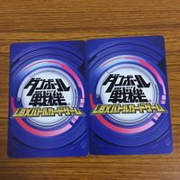 カード トレカ まとめ ダンボール戦機 灰原 ユウヤ ビビンバード アキレス カブト ハカイオー アマゾネス Gレックス 40 サムネイル 4