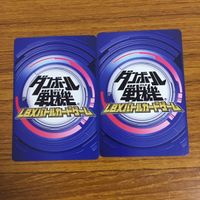 カード トレカ まとめ ダンボール戦機 灰原 ユウヤ ビビンバード アキレス カブト ハカイオー アマゾネス Gレックス 40 サムネイル 8