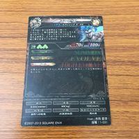 カード トレカ まとめ ロード オブ ヴァーミリオン lov スービエ ロックブーケ ST レア キラ ロマンシング サ ガ 吉岡 愛理 9 サムネイル 4