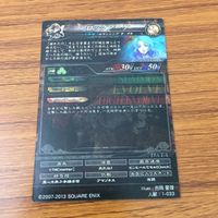 カード トレカ まとめ ロード オブ ヴァーミリオン lov スービエ ロックブーケ ST レア キラ ロマンシング サ ガ 吉岡 愛理 9 サムネイル 6