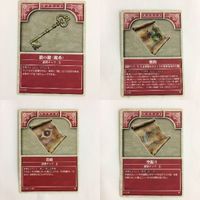 92 91 93 橋の鍵(鍵系) 密約 看破 空振り ファイアーエムブレム FIRE EMBLEM ニンテンドー カー サムネイル 1